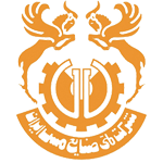 شرکت ملی صنایع مس ایران